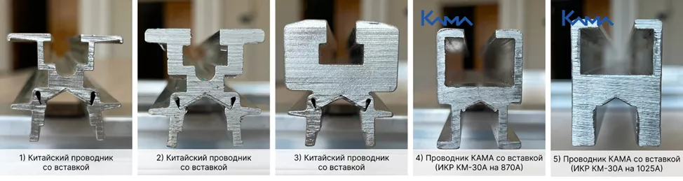 Троллейный шинопровод КАМА алюминиевый профиль